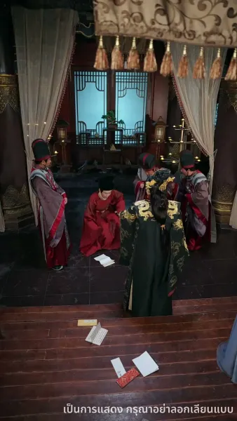 หนึ่งเดียวในใต้หล้า