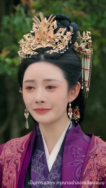 หนึ่งเดียวในใต้หล้า