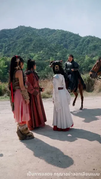 หนึ่งเดียวในใต้หล้า