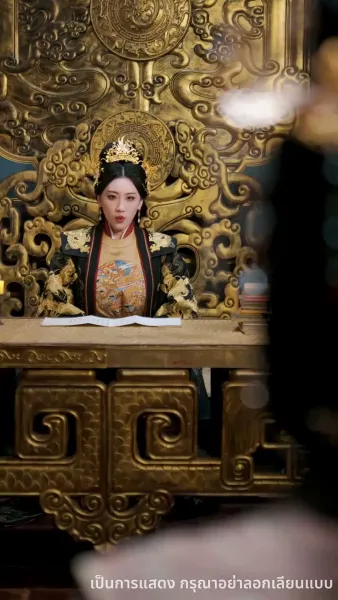 หนึ่งเดียวในใต้หล้า