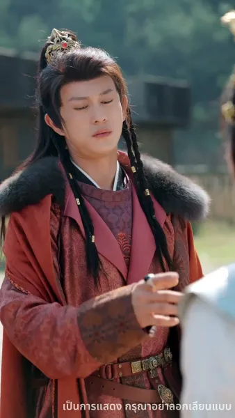 หนึ่งเดียวในใต้หล้า