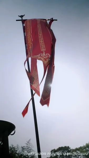 หนึ่งเดียวในใต้หล้า