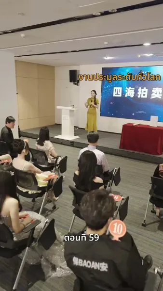 ลุงคะ หนูตกหลุมรักคุณเข้าแล้ว