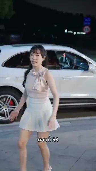 ลุงคะ หนูตกหลุมรักคุณเข้าแล้ว