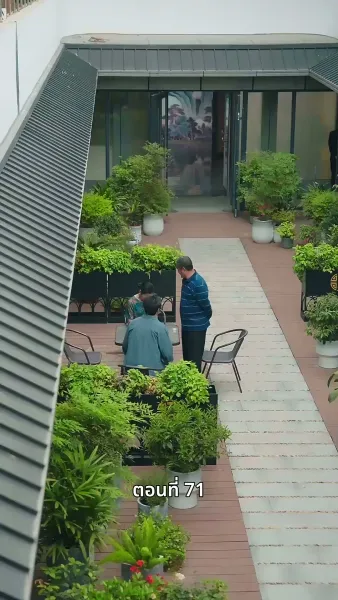 ลุงคะ หนูตกหลุมรักคุณเข้าแล้ว