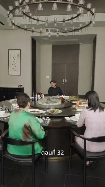 ลุงคะ หนูตกหลุมรักคุณเข้าแล้ว