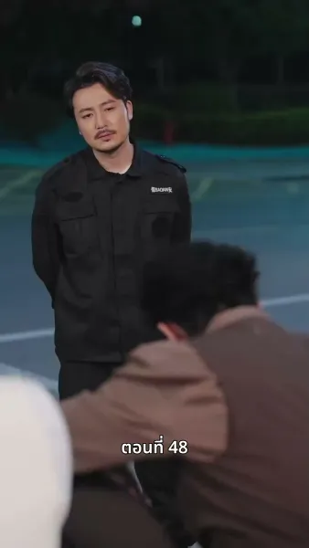 ลุงคะ หนูตกหลุมรักคุณเข้าแล้ว