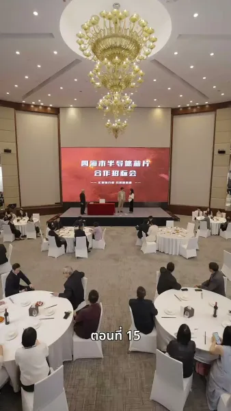 ลุงคะ หนูตกหลุมรักคุณเข้าแล้ว