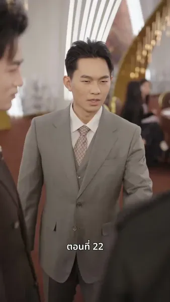 ลุงคะ หนูตกหลุมรักคุณเข้าแล้ว