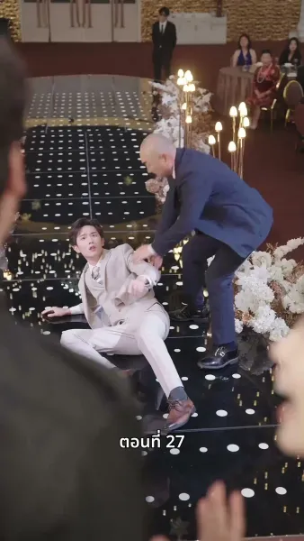 ลุงคะ หนูตกหลุมรักคุณเข้าแล้ว