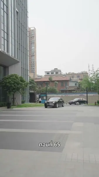 ลุงคะ หนูตกหลุมรักคุณเข้าแล้ว