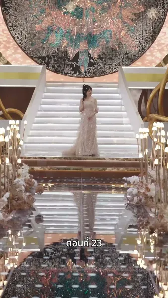 ลุงคะ หนูตกหลุมรักคุณเข้าแล้ว