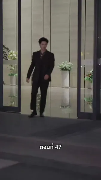 ลุงคะ หนูตกหลุมรักคุณเข้าแล้ว