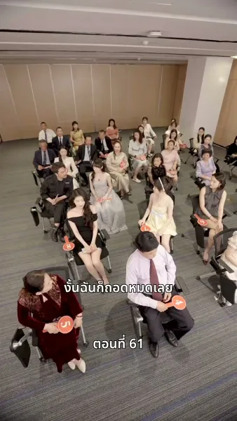 ลุงคะ หนูตกหลุมรักคุณเข้าแล้ว