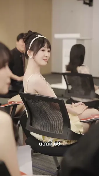 ลุงคะ หนูตกหลุมรักคุณเข้าแล้ว