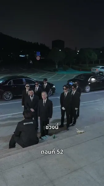 ลุงคะ หนูตกหลุมรักคุณเข้าแล้ว