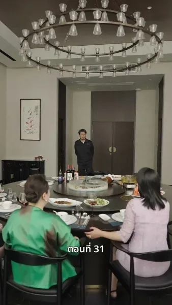 ลุงคะ หนูตกหลุมรักคุณเข้าแล้ว