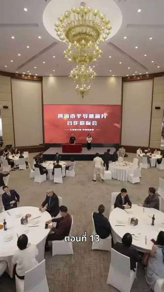 ลุงคะ หนูตกหลุมรักคุณเข้าแล้ว