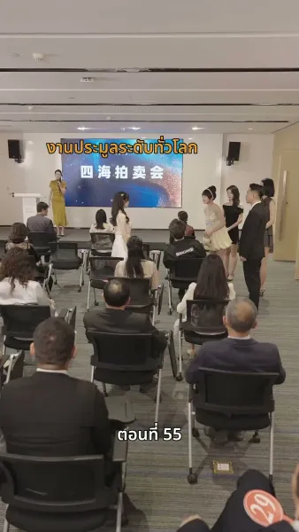 ลุงคะ หนูตกหลุมรักคุณเข้าแล้ว