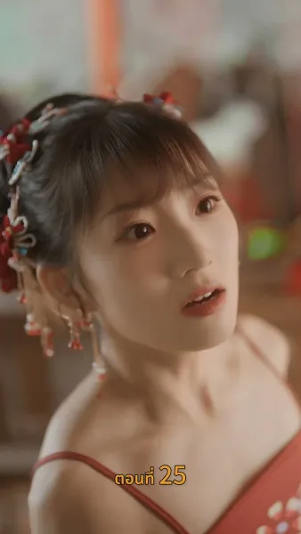 [พากย์ไทย]ดอกไม้ในสายหมอก