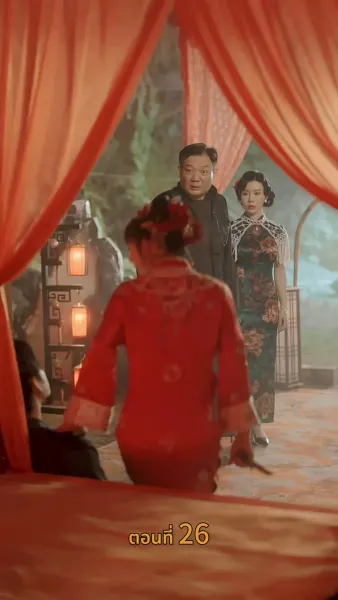 [พากย์ไทย]ดอกไม้ในสายหมอก