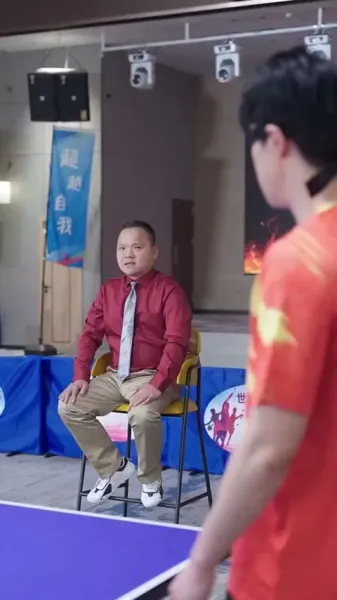 ปิงปองในความมืด