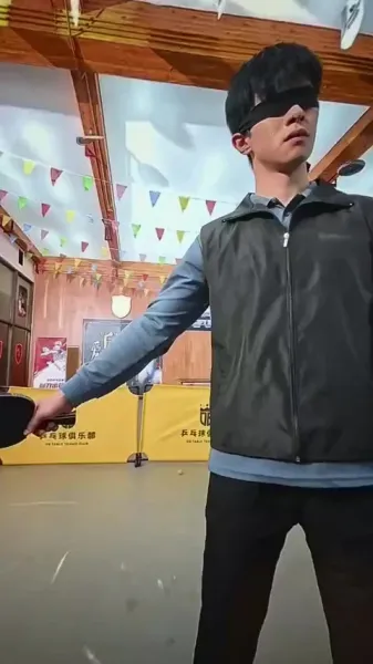 ปิงปองในความมืด