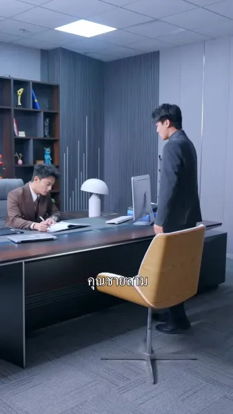 ใจซ่อนรัก