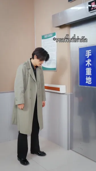 ใจซ่อนรัก