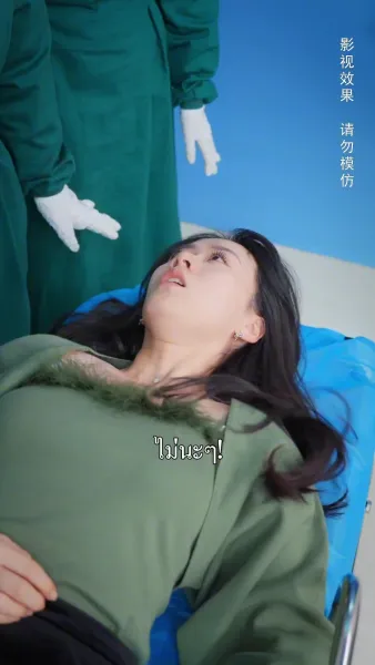 ใจซ่อนรัก