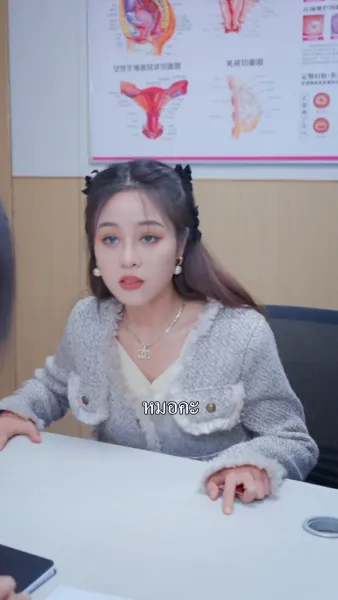 ใจซ่อนรัก