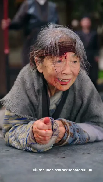 สวรรค์นภาเมตตาส่องหล้า