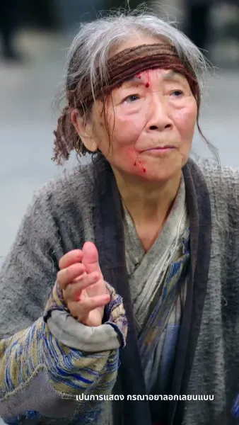 สวรรค์นภาเมตตาส่องหล้า