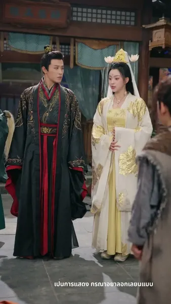 สวรรค์นภาเมตตาส่องหล้า