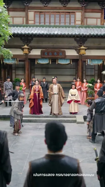 สวรรค์นภาเมตตาส่องหล้า