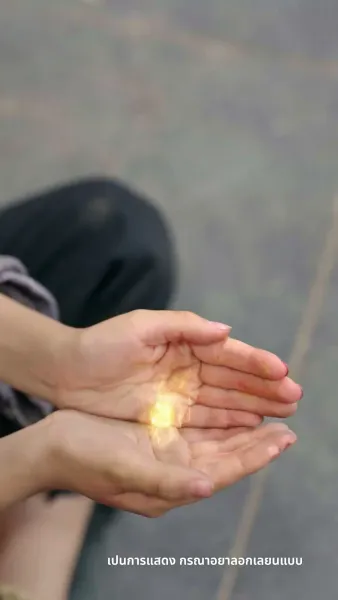 สวรรค์นภาเมตตาส่องหล้า