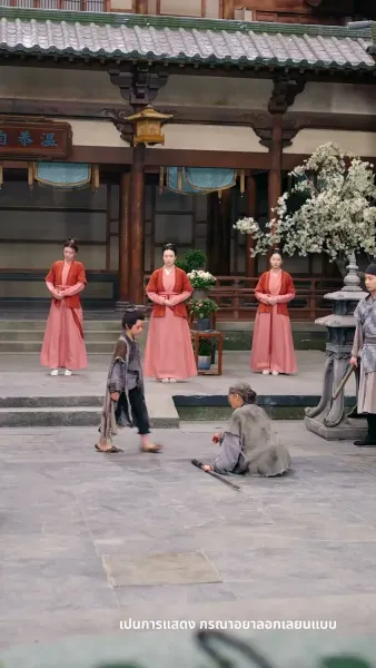 สวรรค์นภาเมตตาส่องหล้า