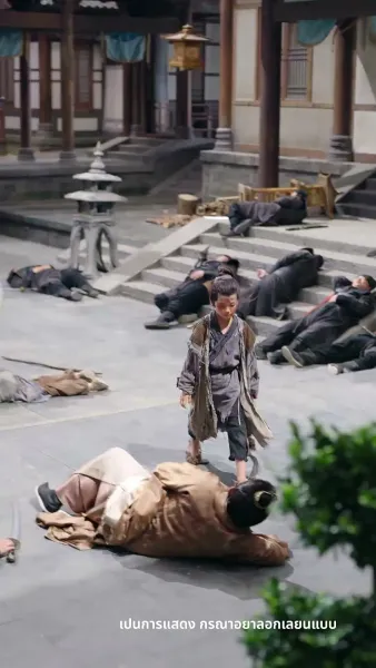 สวรรค์นภาเมตตาส่องหล้า