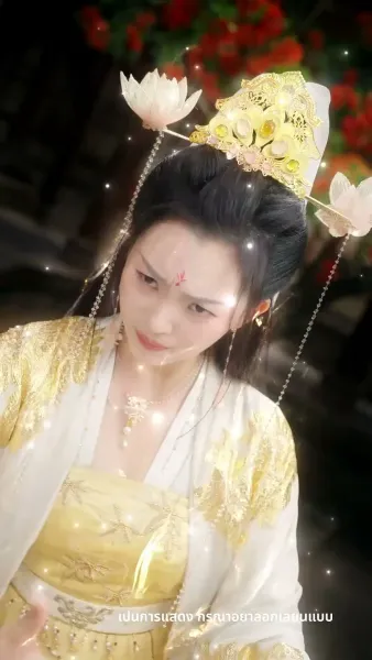 สวรรค์นภาเมตตาส่องหล้า