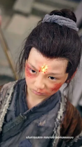 สวรรค์นภาเมตตาส่องหล้า