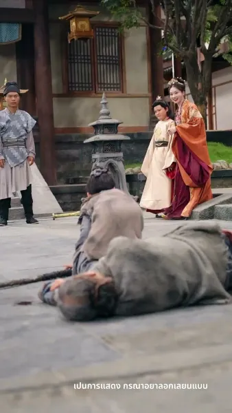 สวรรค์นภาเมตตาส่องหล้า