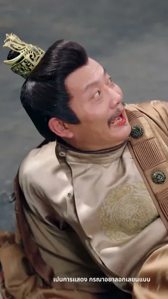 สวรรค์นภาเมตตาส่องหล้า