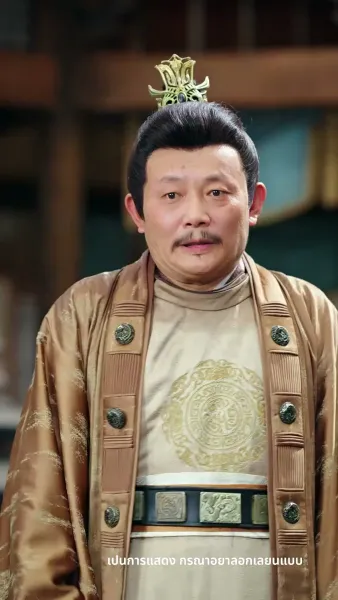 สวรรค์นภาเมตตาส่องหล้า