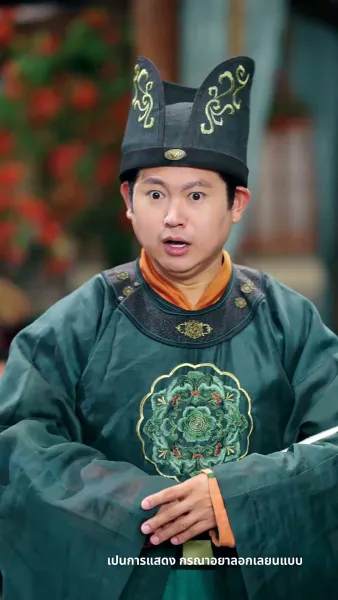 สวรรค์นภาเมตตาส่องหล้า