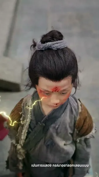 สวรรค์นภาเมตตาส่องหล้า