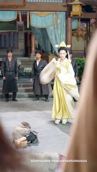 สวรรค์นภาเมตตาส่องหล้า