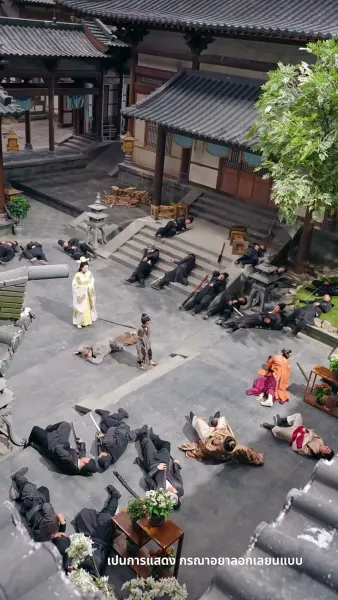 สวรรค์นภาเมตตาส่องหล้า