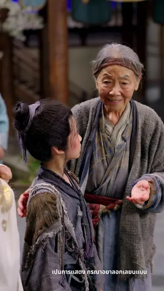 สวรรค์นภาเมตตาส่องหล้า