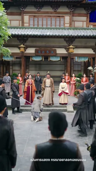 สวรรค์นภาเมตตาส่องหล้า