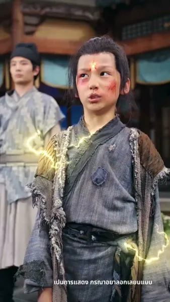 สวรรค์นภาเมตตาส่องหล้า